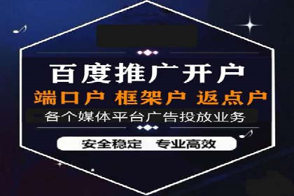实战技巧：如何运用百度推广提高转化率
