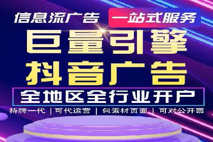 竞品分析下的SEM竞价托管策略
